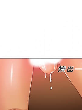 Missing9 1-33話[完結]_17_1370