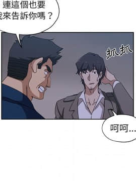 Missing9 1-33話[完結]_22_1805