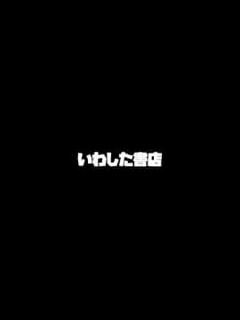 [いわした書店 (いわした)] 貴族と奴隸の入れ替わり～全てを手に入れた男～[中国翻訳]_41_kizokutodoreinoirekawari_042