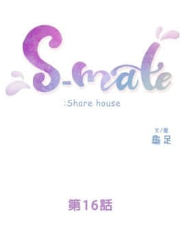 S-Mate 1-93話_016_0480