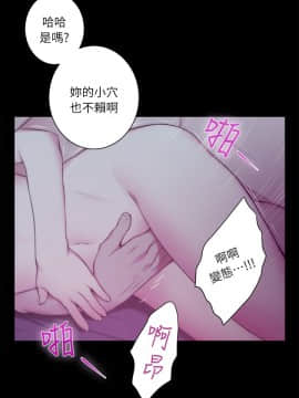 S-Mate 1-93話_013_0399