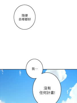 S-Mate 1-93話_025_0800