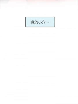 S-Mate 1-93話_063_2048