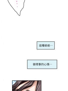 S-Mate 1-93話_084_2733