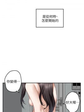 S-Mate 1-93話_067_2189