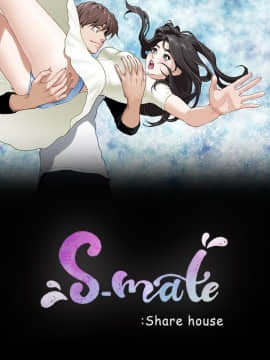 S-Mate 1-93話_005_0121