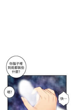 S-Mate 1-93話_033_1049