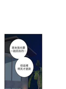 S-Mate 1-93話_042_1371