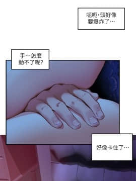 S-Mate 1-93話_003_0085