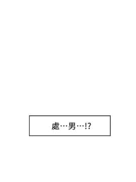 S-Mate 1-93話_054_1736