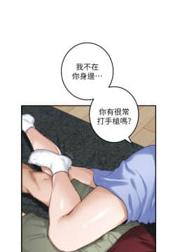 S-Mate 1-93話_067_2178