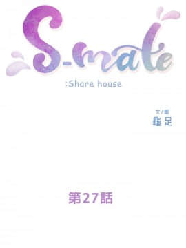 S-Mate 1-93話_027_0844