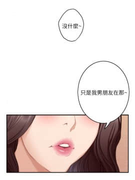 S-Mate 1-93話_043_1377