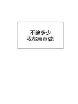 S-Mate 1-93話_076_2470