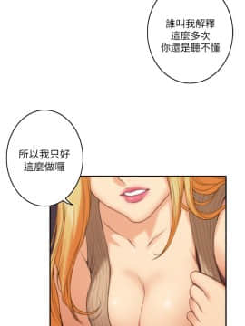 S-Mate 1-93話_024_0756