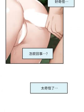 S-Mate 1-93話_084_2737