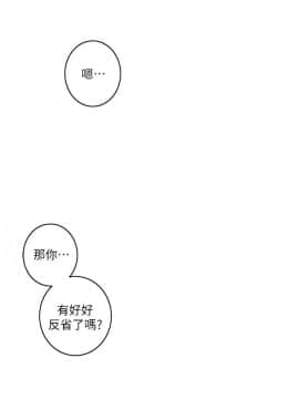 S-Mate 1-93話_046_1502