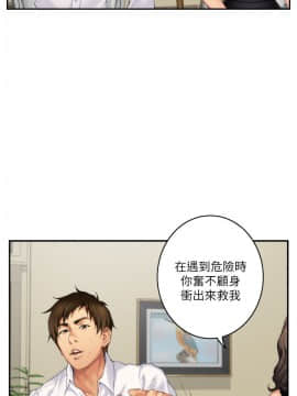 S-Mate 1-93話_054_1753