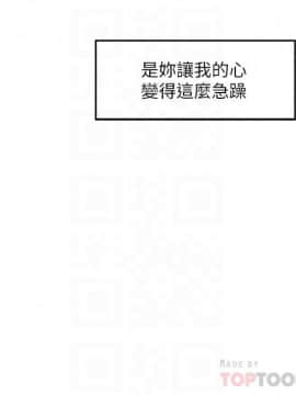 S-Mate 1-93話_090_2924