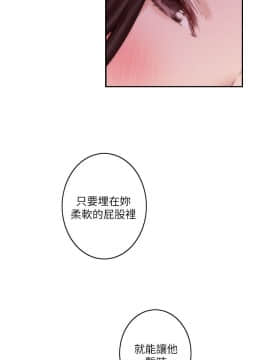 S-Mate 1-93話_044_1408