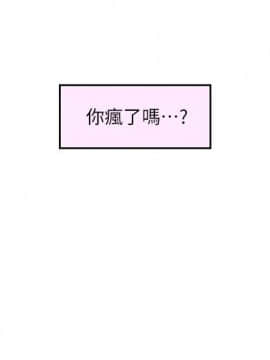 S-Mate 1-93話_069_2248