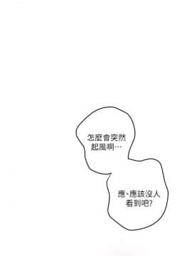 S-Mate 1-93話_062_2010