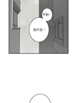 S-Mate 1-93話_025_0785