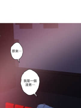 S-Mate 1-93話_027_0877