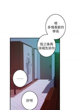 S-Mate 1-93話_046_1501