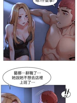 沖突 1-103話_071_1723