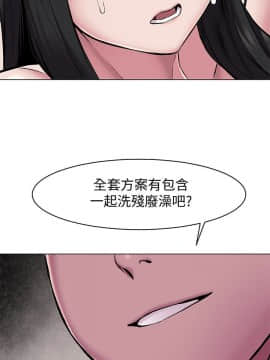 沖突 1-103話_060_1486