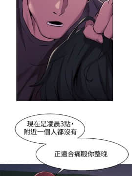 沖突 1-103話_063_1550