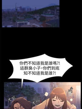 沖突 1-103話_047_1137