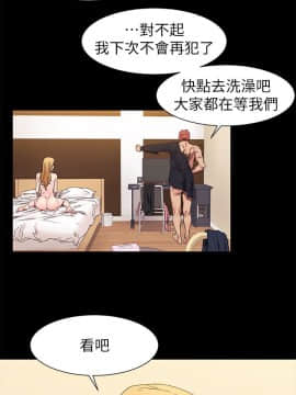 沖突 1-103話_024_0639