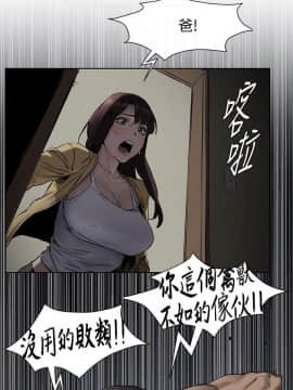 沖突 1-103話_103_2424