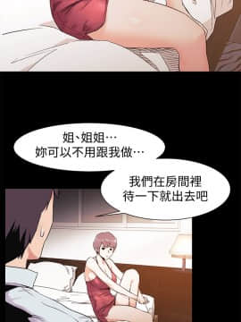 沖突 1-103話_033_0830