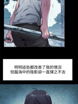 沖突 1-103話_060_1480