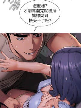 沖突 1-103話_101_2384