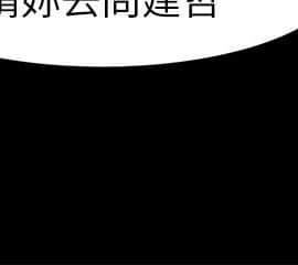 沖突 1-103話_017_0473