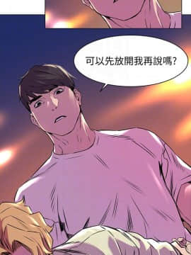 沖突 1-103話_054_1329