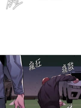 沖突 1-103話_063_1549