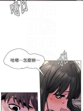 沖突 1-103話_059_1461