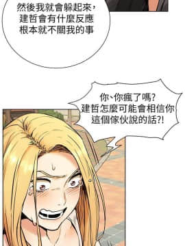 沖突 1-103話_084_2026