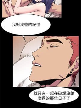 沖突 1-103話_037_0916