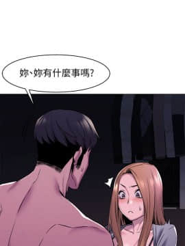 沖突 1-103話_067_1625