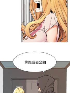 沖突 1-103話_084_2016