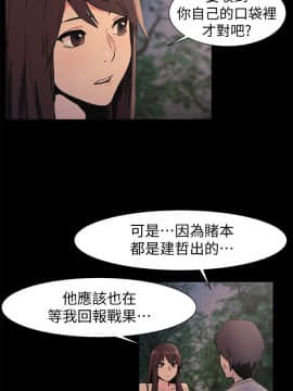 沖突 1-103話_033_0817