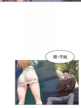 沖突 1-103話_076_1845