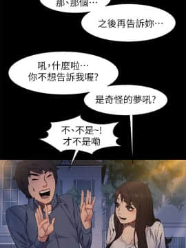 沖突 1-103話_025_0653