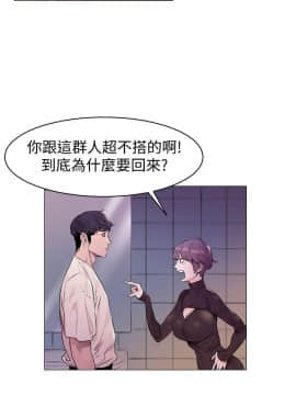 沖突 1-103話_053_1317